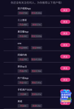 CiliCili短视频 - 动漫爱好者专属社区 Hero图